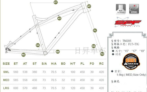 Rower górski Kinesis klasy xc Aluminium Bike Frame TM205 różne kolory/rozmiary MTB 0