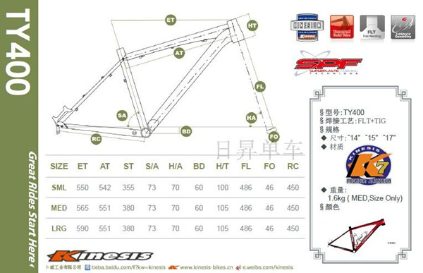 29ER Aluminium 7046 Stop XC Hardtail MTB Ramka roweru górskiego Ramka 29" / 1600g spinalna rurka 12X142 osi 14