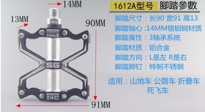 CNC przetworzone 3 łożyska stopu aluminium rower pedal Premium anodowane kolory 7