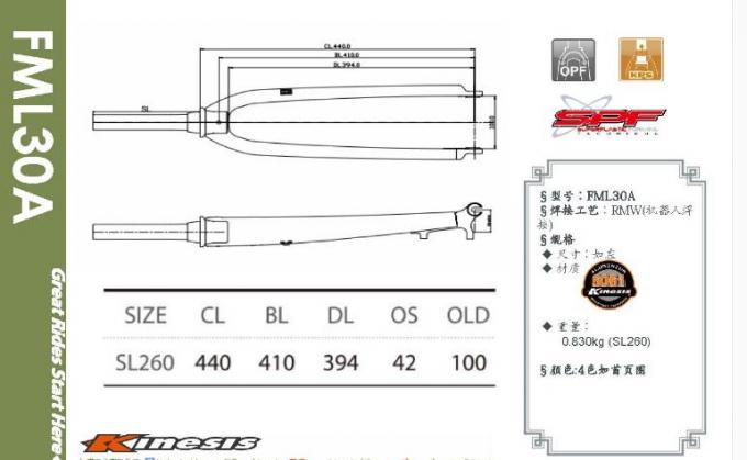 Lekkie 26/27.5/29er MTB Rower sztywny widelec FML30A Stop aluminiowy 9qr 15