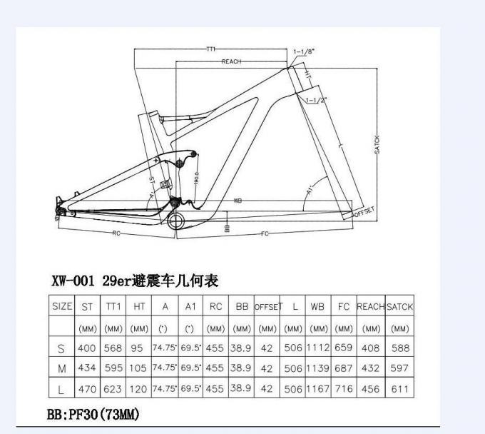 29er Carbon Całkowite zawieszenie ramy 15",17",19" 142x12 Opuszczenie OEM Mountain Bike 2